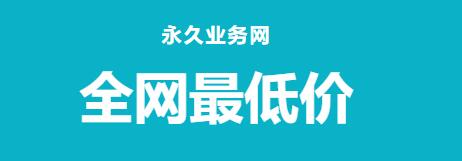 卡盟 - 快手刷双击自助下单秒刷，快手低价秒刷业务网站